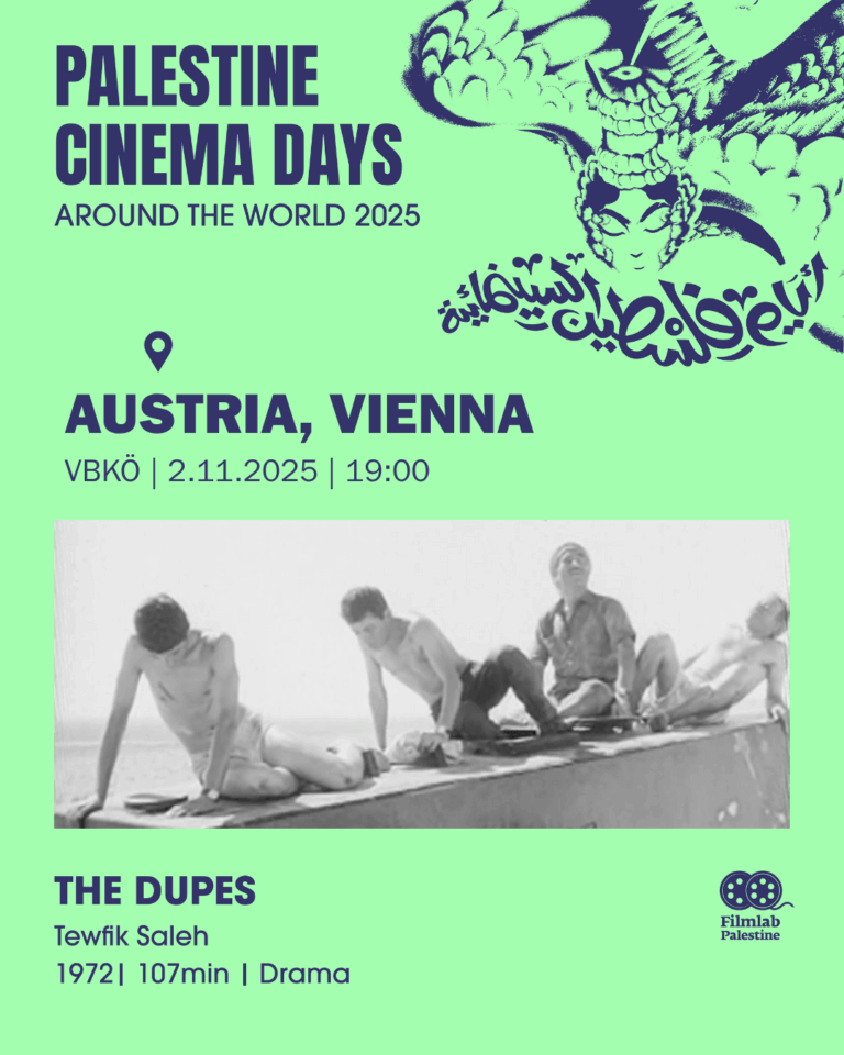 Palestine Cinema Days Around the World